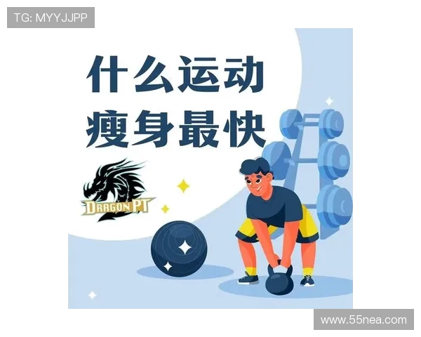 全面提升体能与健康：从基础力量训练到高效燃脂计划的全方位健身指南