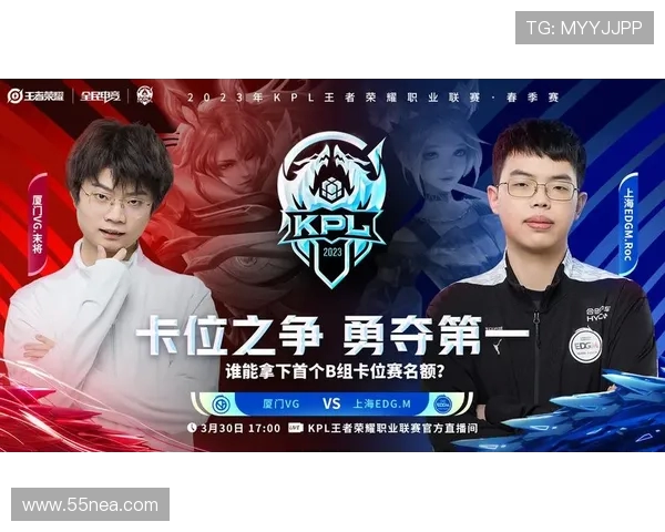 王者荣耀个人能力排行榜揭晓EDG强势夺冠成为第一名