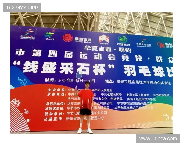 西安羽毛球队迎来反击革新新篇章助力竞技水平提升与团队协作 西安羽毛球队迎来反击革新新篇章助力竞技水平提升与团队协作