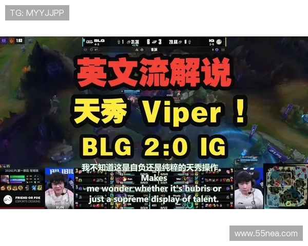 IG与BLG激战正酣 谁将登顶LPL秋季赛巅峰之战 IG与BLG激战正酣 谁将登顶LPL秋季赛巅峰之战