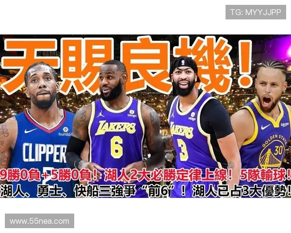 快船与湖人对决主场之争谁能占据优势一较高下